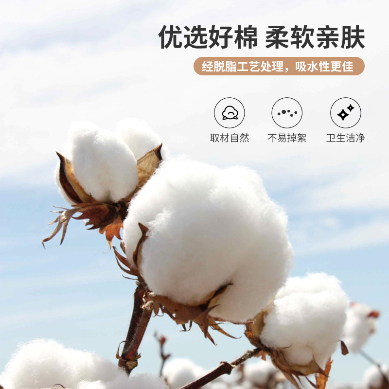 MINISO名创优品超柔天然化妆棉：150片卸妆湿敷神器，美肌必备！✨