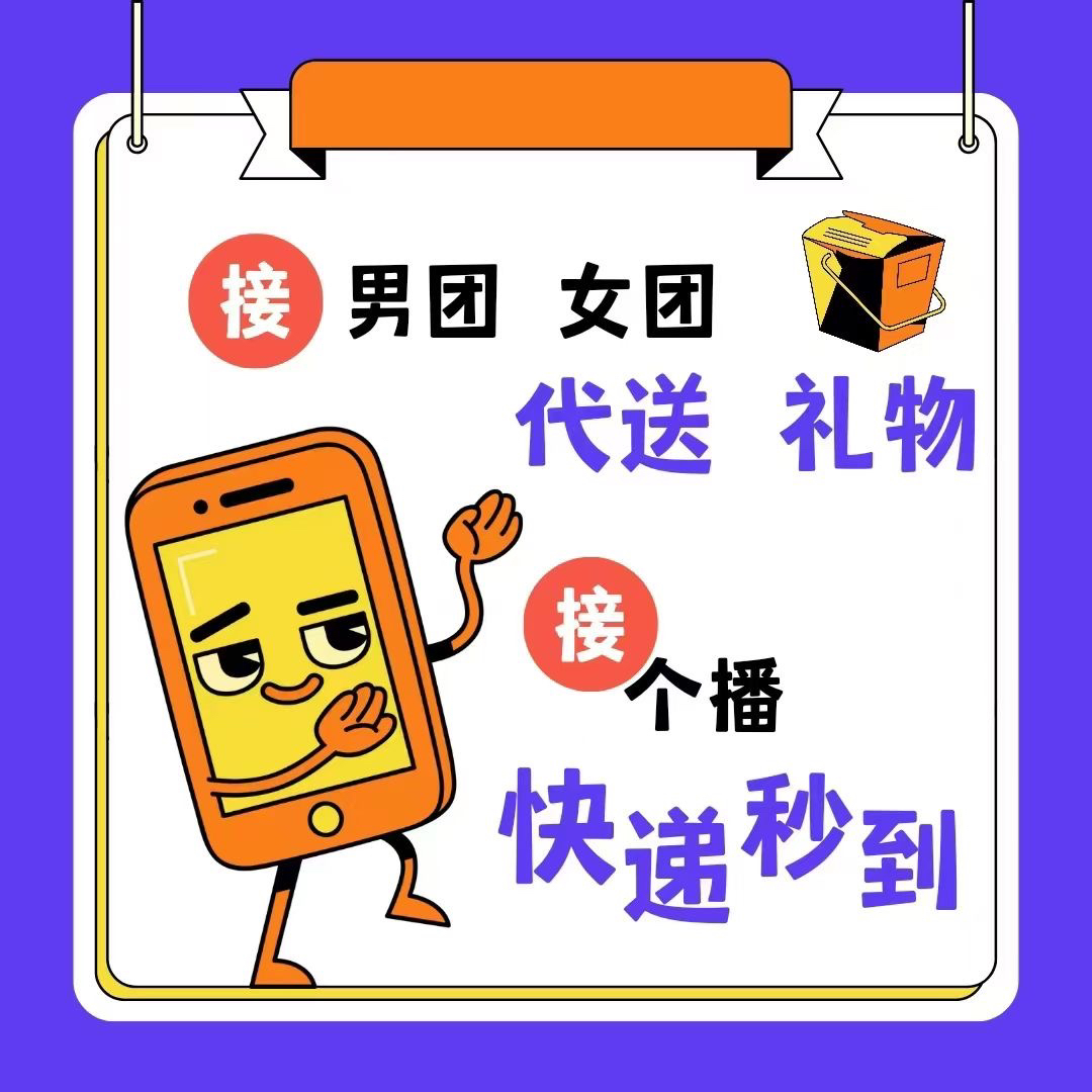 100条现货秒发荧光色手环：定制你的夏日狂欢，点亮游乐园之夜！