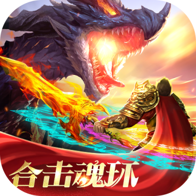 皇城传奇超变加速版最新版