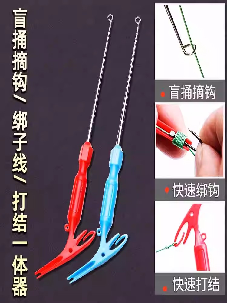 可折叠钓鱼剪刀：你的垂钓神器，如何选择最合适的那一把？