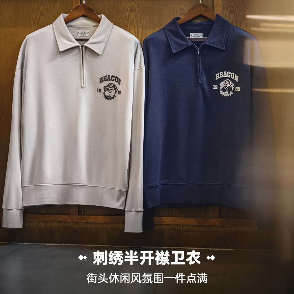 为什么今年秋季休闲上衣流行这些款式？