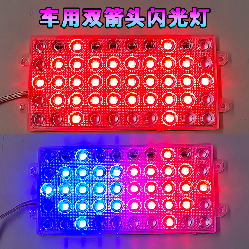 新款箭头灯工作灯，汽车维修必备神器！