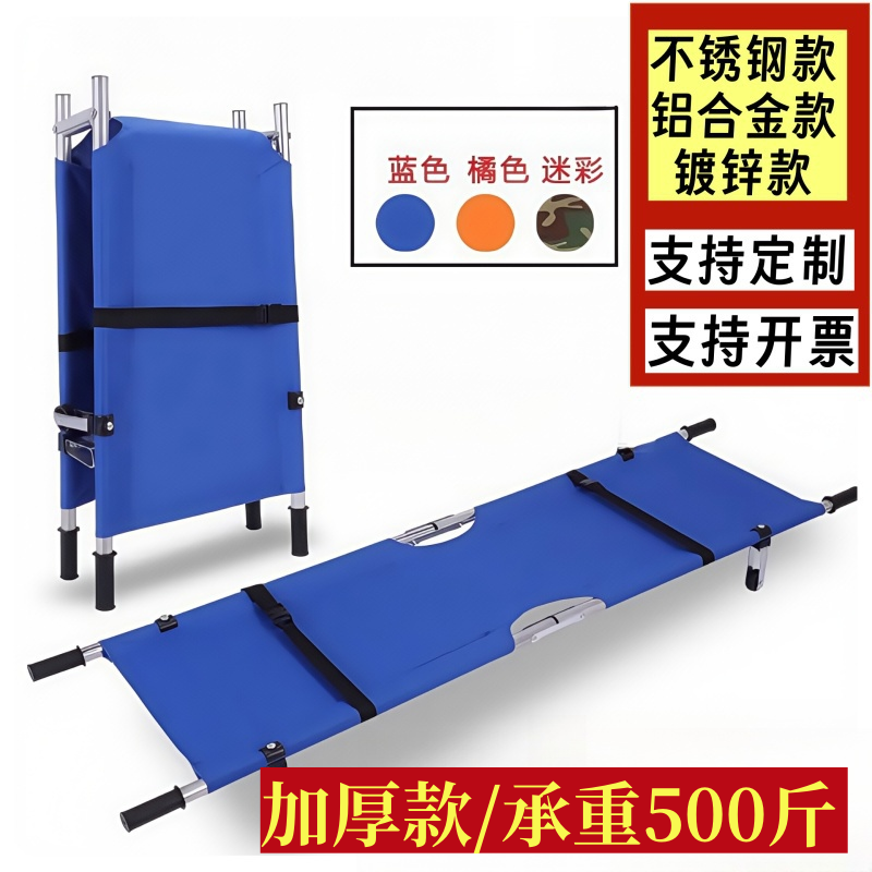 消防急救神器！齐鲁安然折叠担架真的太香了！救命神器别错过