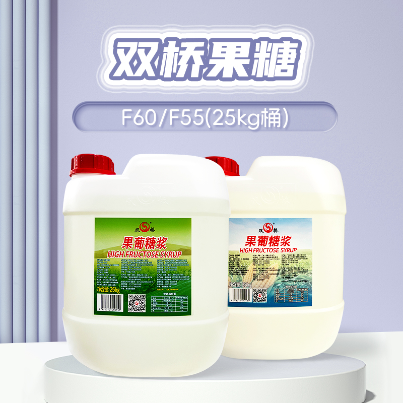 双桥F60果糖糖浆：奶茶店的秘密武器，让你的饮品甜而不腻！