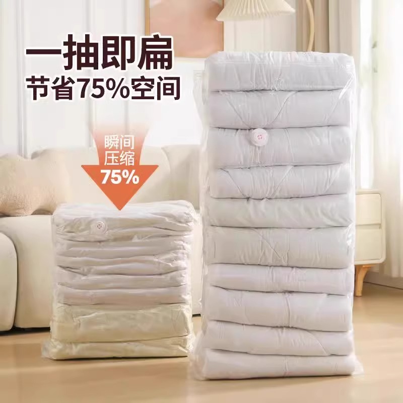 整理师力荐：羽绒服收纳袋免抽真空压缩袋，冬季衣物整理神器！