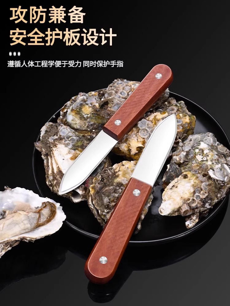 不锈钢虾线剔除刀：厨房必备神器，轻松搞定虾线难题！