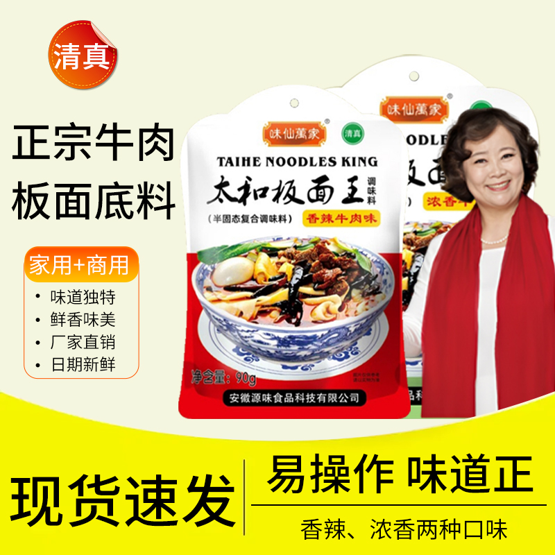 救命！这碗窝蛋牛肉生滚粥真的太爽滑了！吃完直接原地封神