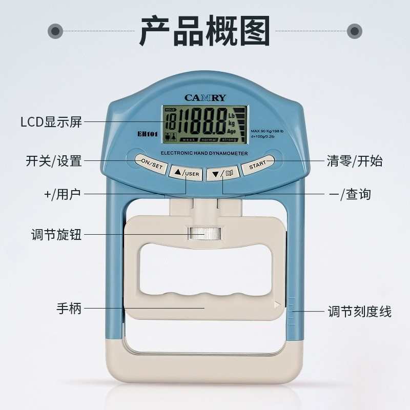 香山握力器测试仪：中考体育必备神器，练就超强手力