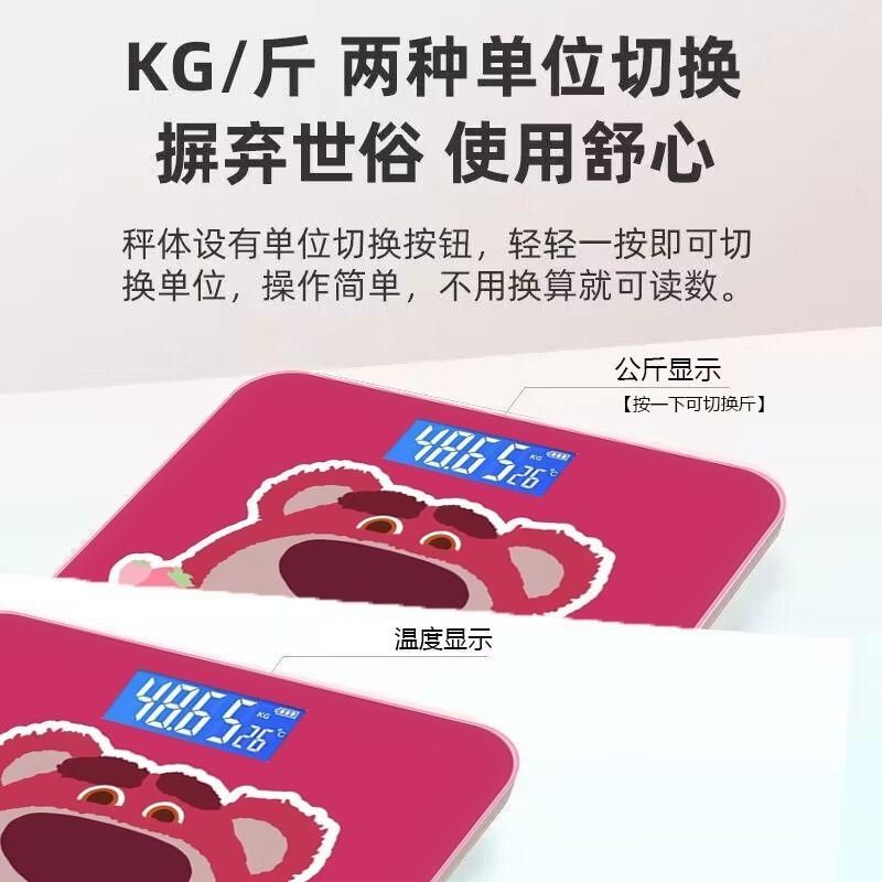 奥克斯体脂秤使用说明书：科学减脂第一步，别再瞎猜了！