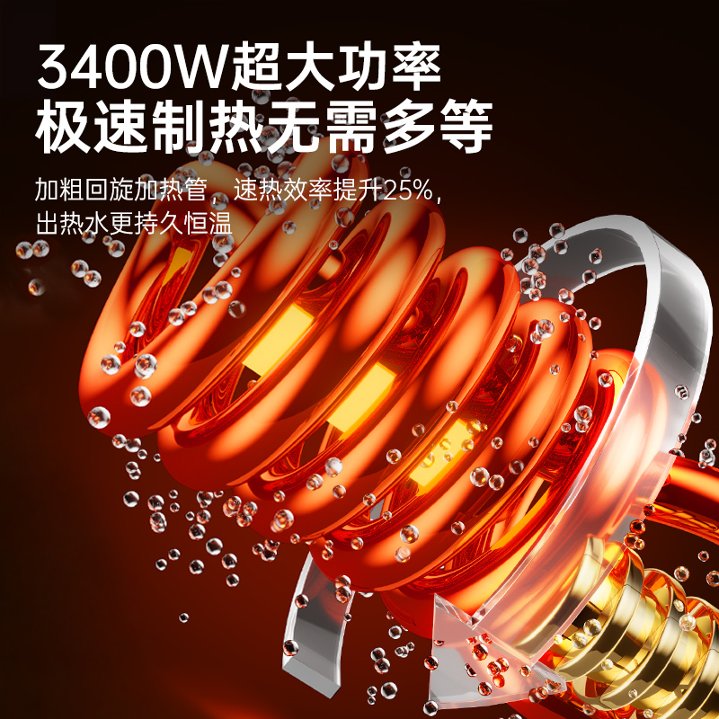 德国电热水龙头加热器：厨房里的速热神器，冷热水随心切换！