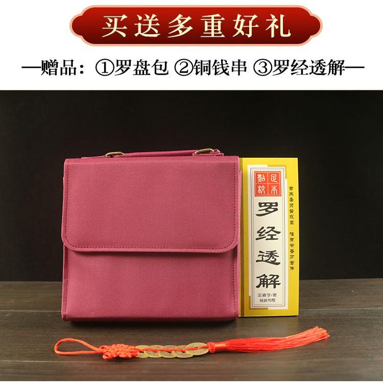 绝绝子！球球大作战一键合球辅助工具正确姿势指南