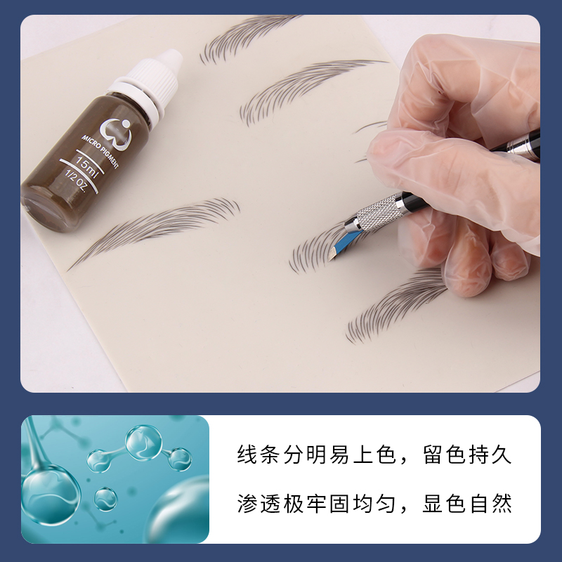 眉妆画法中常用的颜色有哪些？
