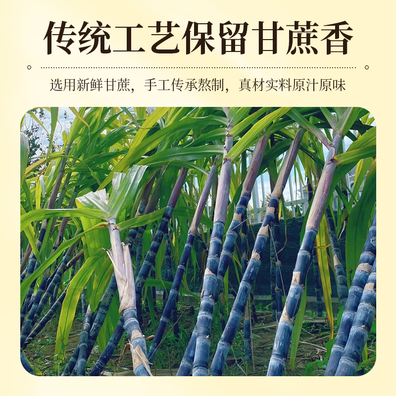 云南甘蔗黄冰糖：天然甜蜜，健康烘焙好伙伴