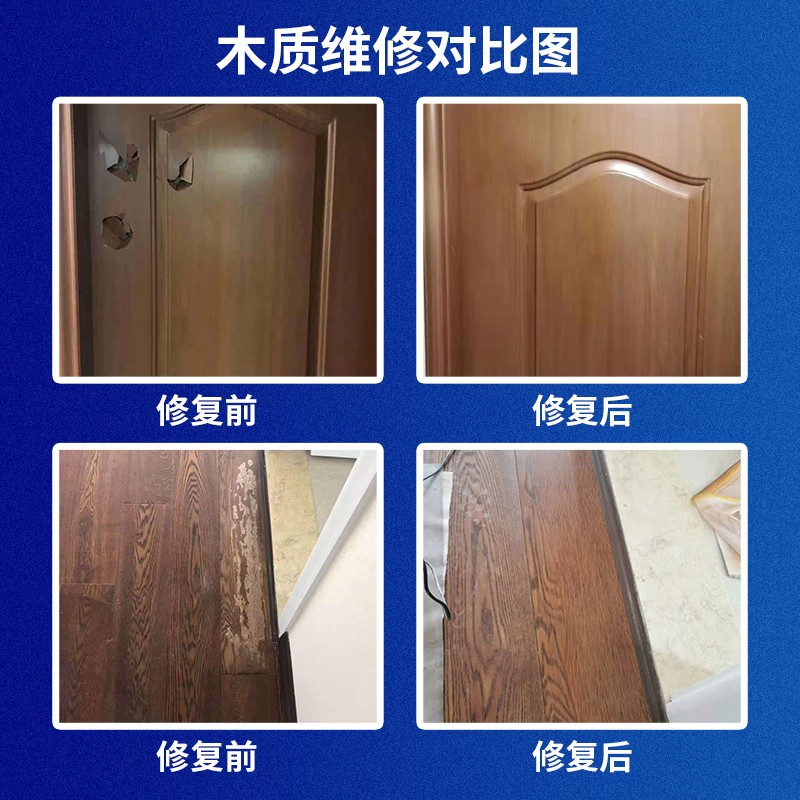 家居焕新指南：北京上海杭州家具维修、补漆、翻新，师傅上门服务！✨