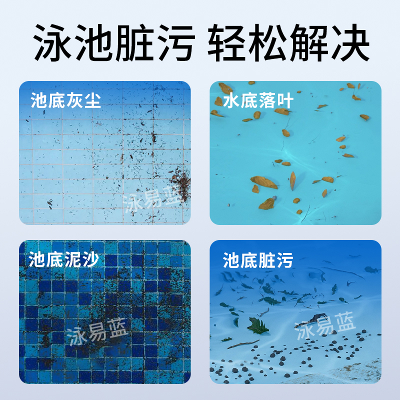 全自动水池清洁吸污机：懒人必备神器，轻松告别脏污烦恼！✨