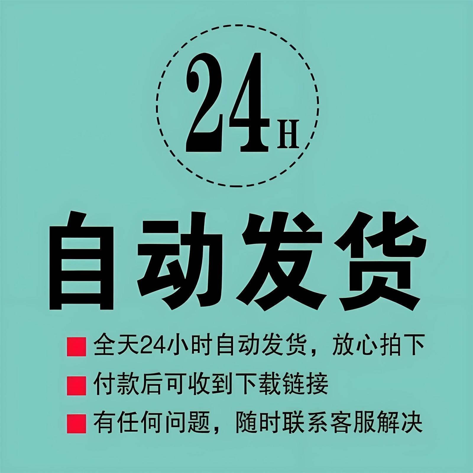 海康威视DS-K1104CK：安全守护神，解锁智能生活新方式！