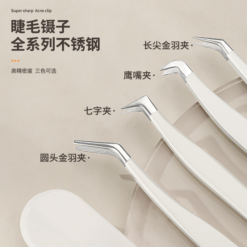 AS ONE镊子支架：实验室必备神器，让工具整理从此不迷路✨