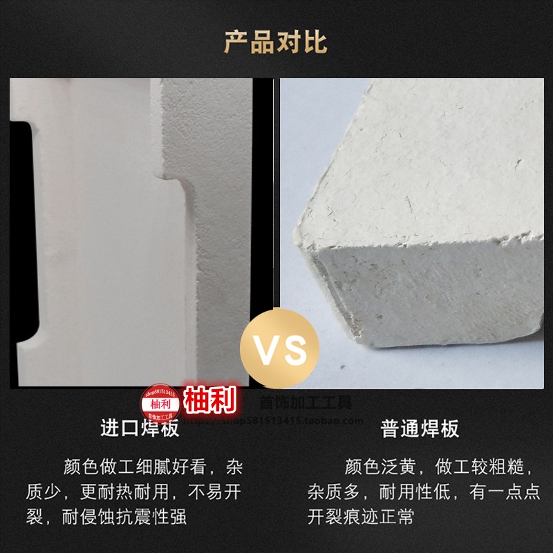 1000度隔热板真香！工业防火神器，高温环境必备