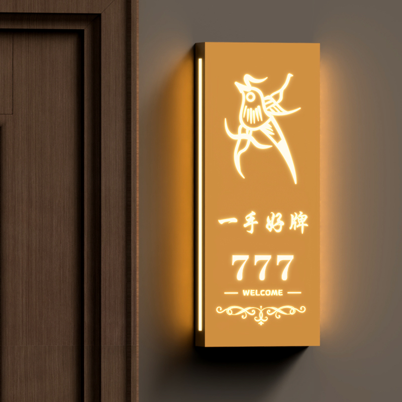 LED发光亚克力门牌灯：点亮夜生活的神秘魅力✨