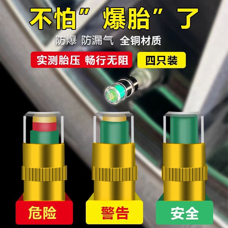 摩托车内置胎压监测帽 vs 外置轮胎监测仪：哪个才是你的最佳选择？