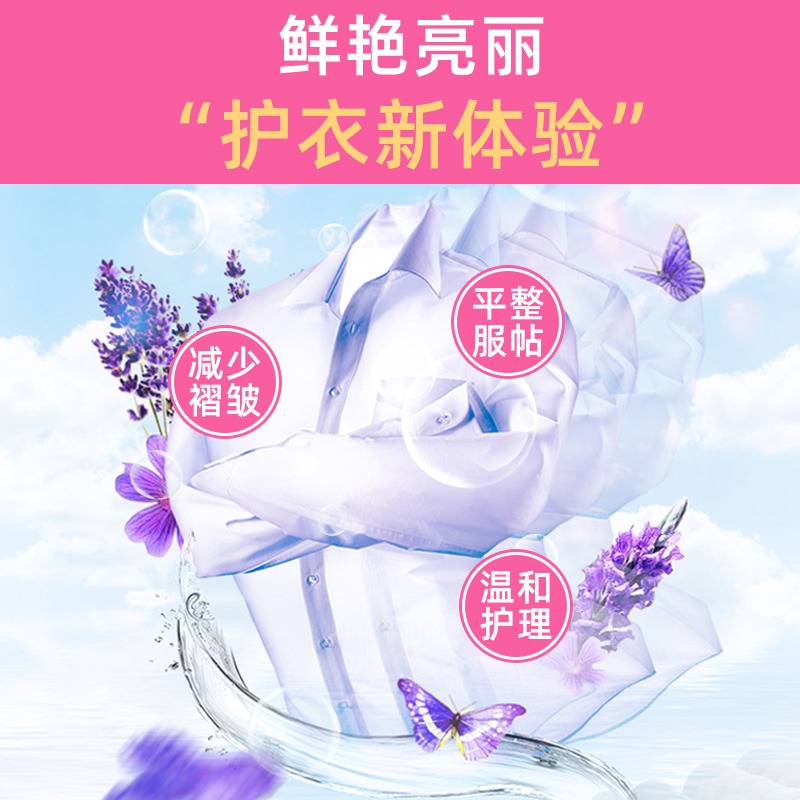 韩国进口碧珍衣物柔顺剂：2100ml大容量，告别静电，持久留香的秘密武器！