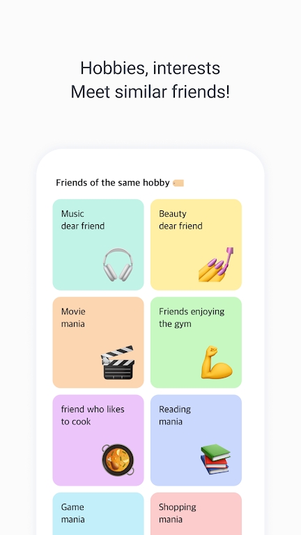 KFriends app最新版下载 v1.0.33 官方版2