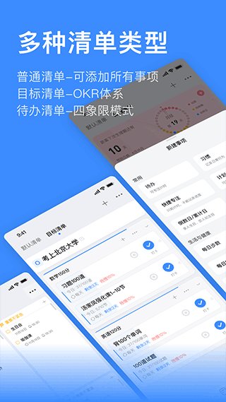 飞鱼计划app