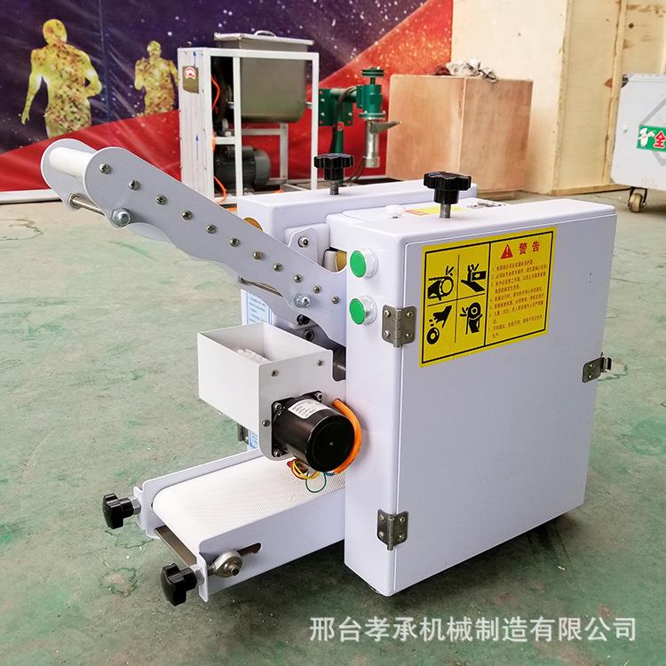 仿手工包子皮机：商用全自动不锈钢混沌皮烧麦多功能擀皮机蒸饺虾饺，开启美食新纪元！