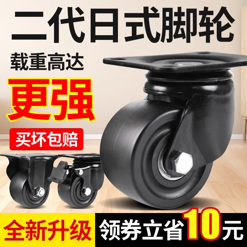 低重心脚轮大揭秘：2.5寸重载型宽轮工业万向轮PP耐磨刹车轮3寸固定轮，究竟有何魅力？