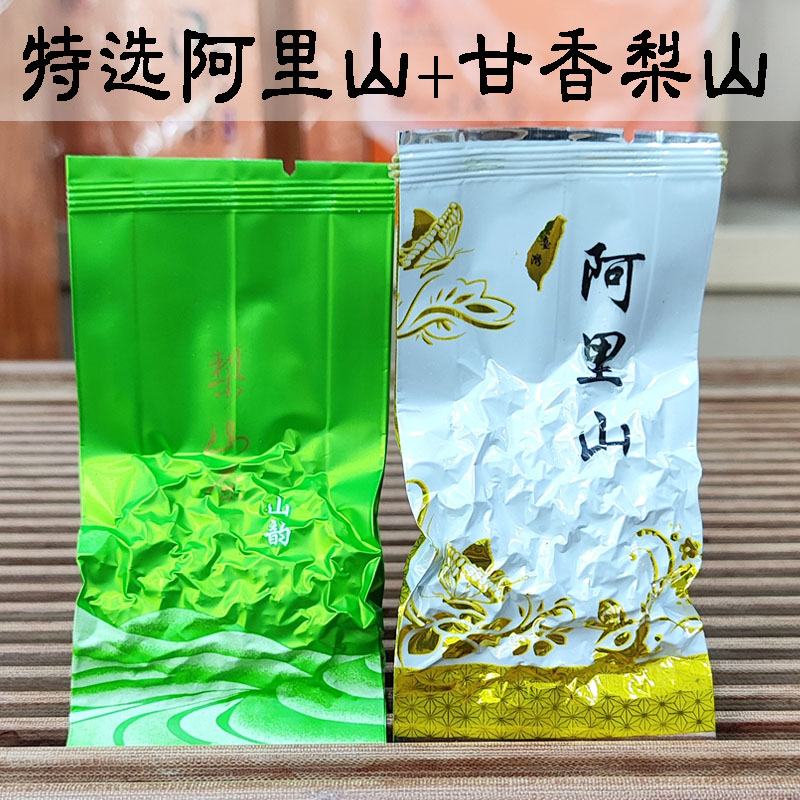 养滋达云南墨红玫瑰花茶冻干玫瑰：情人节浪漫必备，送给她的最佳礼物