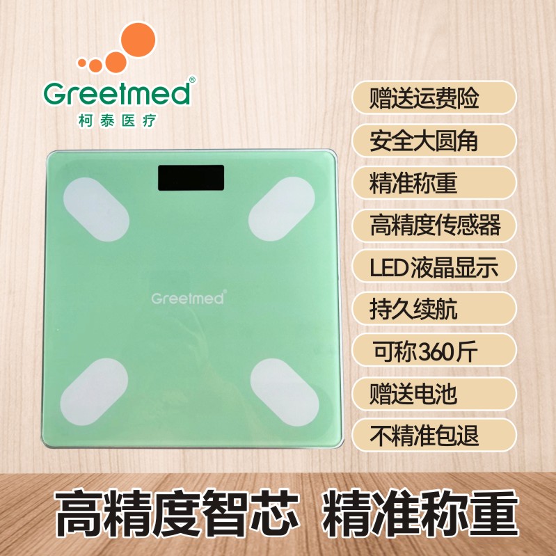 T可印刷新品大号圆形精准体重秤：精准测量，健康生活的第一步！