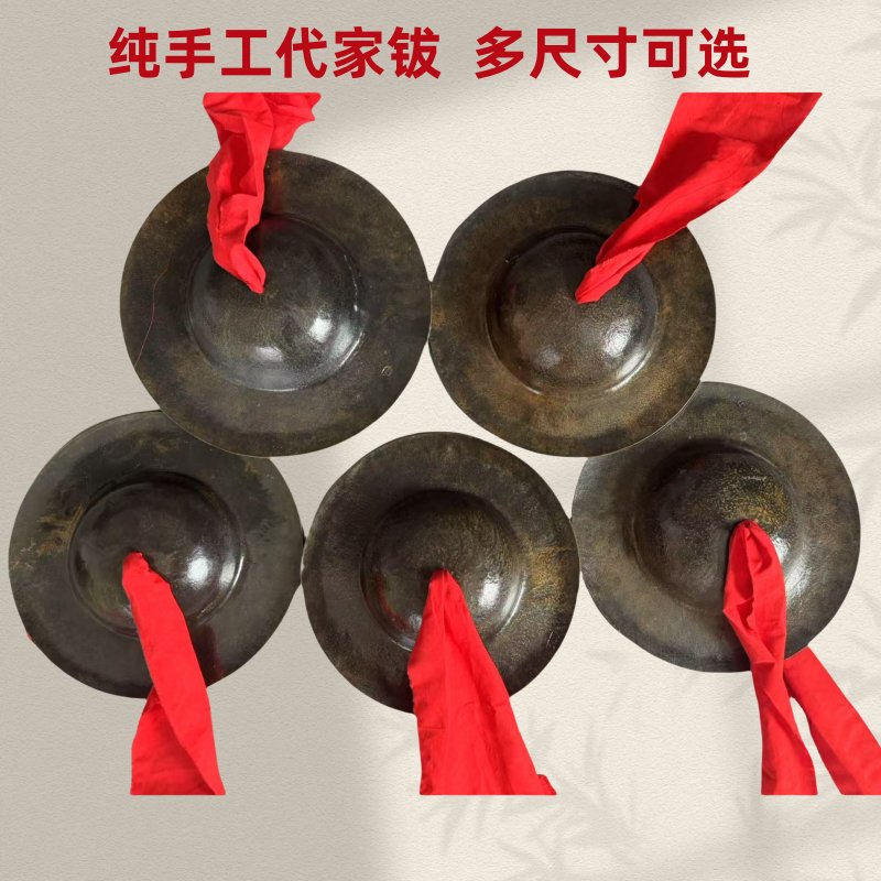 代家钹代合兴手工精制青铜土钹：传承千年的道场神器，红白喜事必备！
