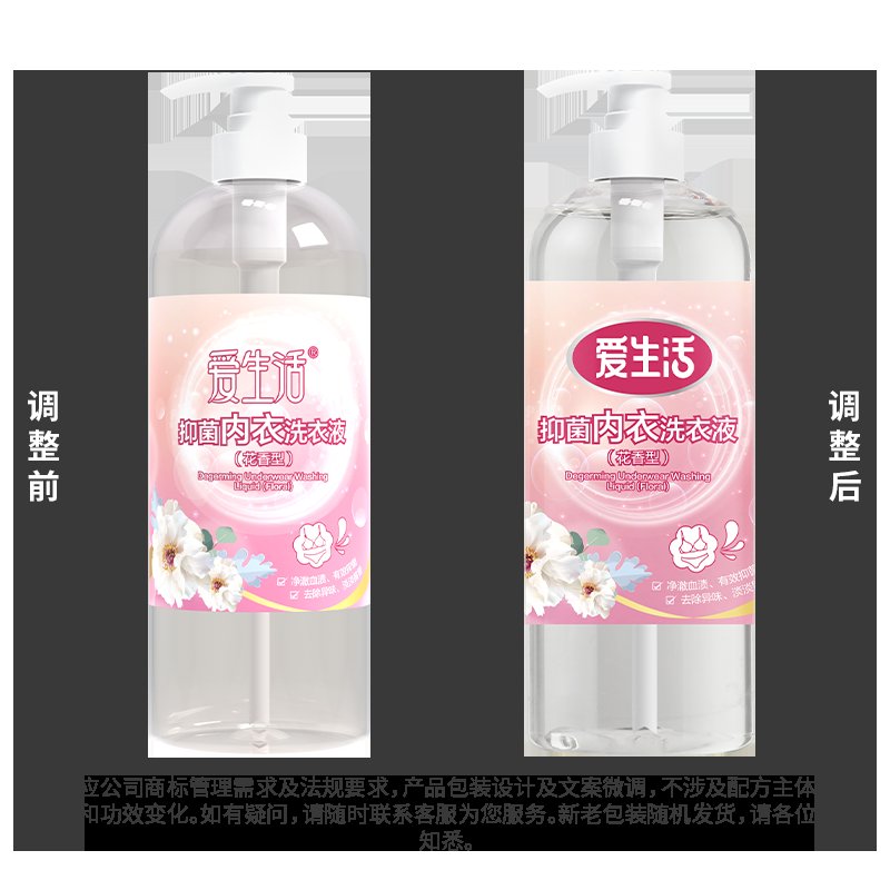花屋敷RuFi内衣清洗液真的绝！杀菌去渍+留香一绝，姐妹们快冲！