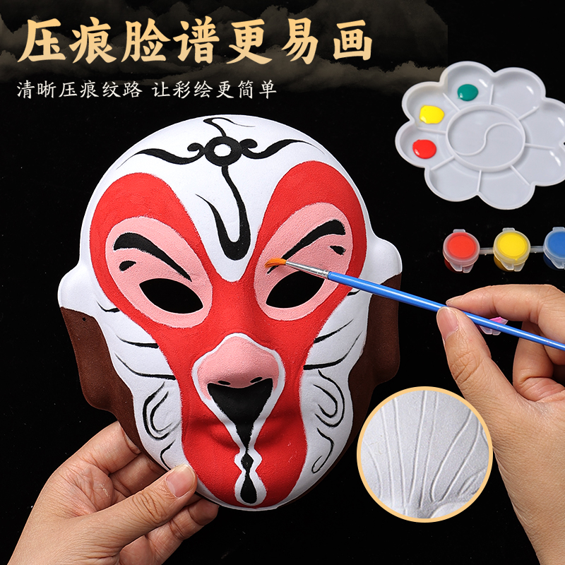 京剧脸谱DIY：创意满满的手绘面具，带你走进传统艺术的世界！