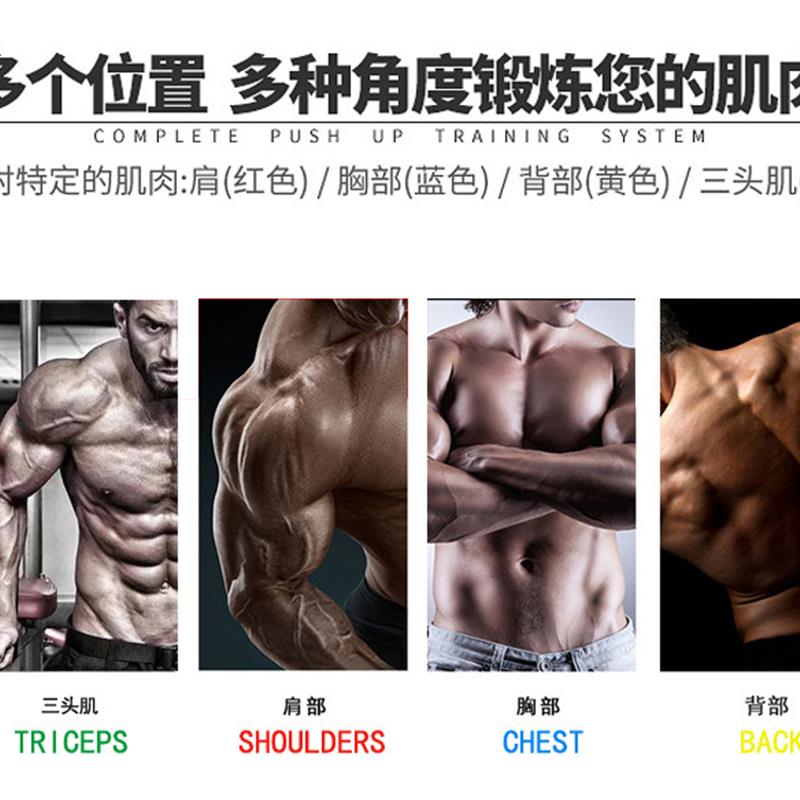 美国Power Press多功能俯卧撑板：胸肌腹肌力量训练新宠，燃脂塑形必备神器！