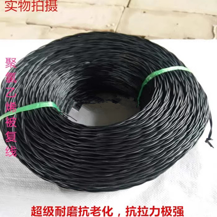三铜四钢被复线监控线500米矿用铜线母线户外矿山开采隧道工程，安全高效采矿必备神器️