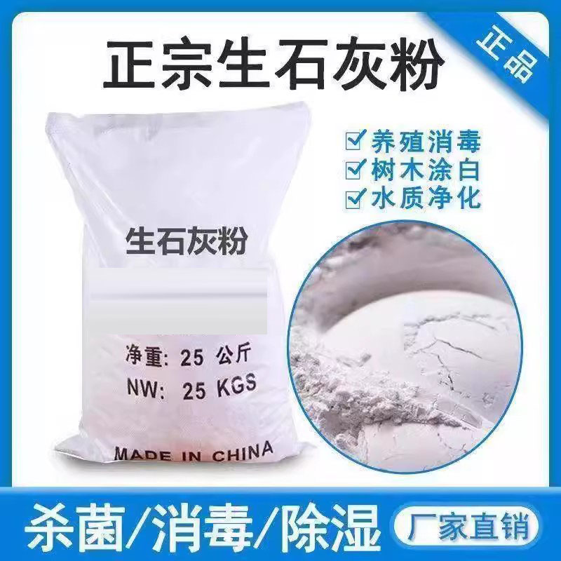 原木木炭粉40-60目：神奇土壤改良剂，种花养土两不误!