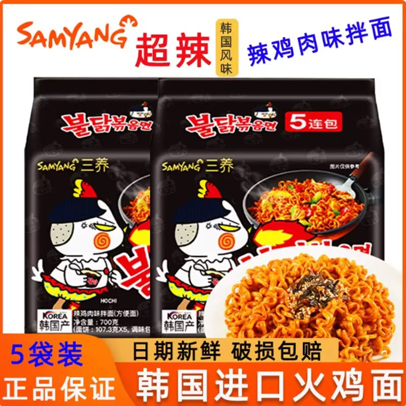 HAUSCOOK泡面机真香预警！懒人福音！韩国进口自动煮面神器太绝了