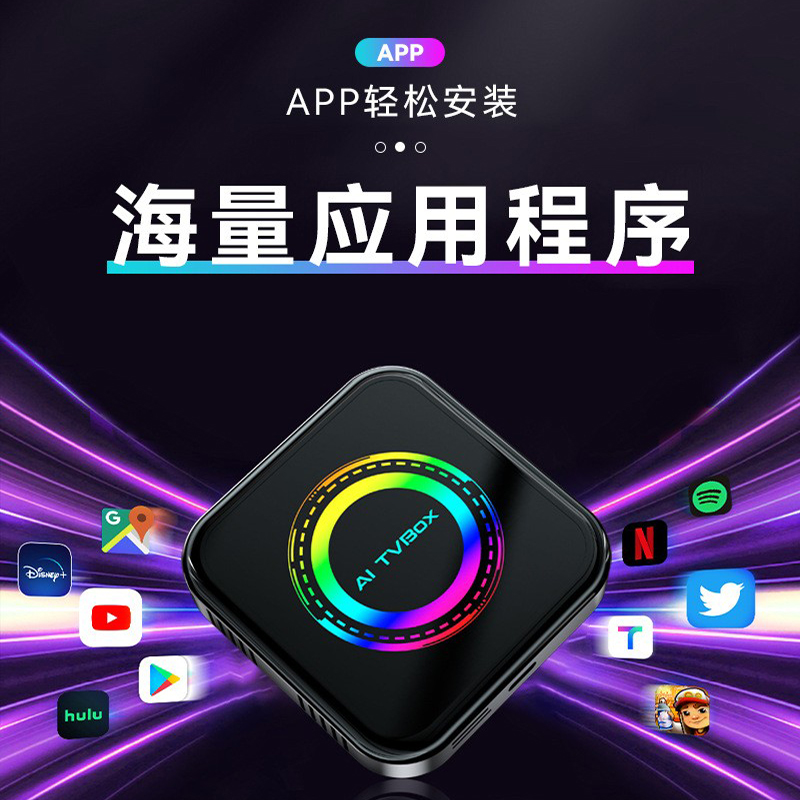 安卓车机4G模块后加装WiFi？魔盒子升级全网通上网络太香了！