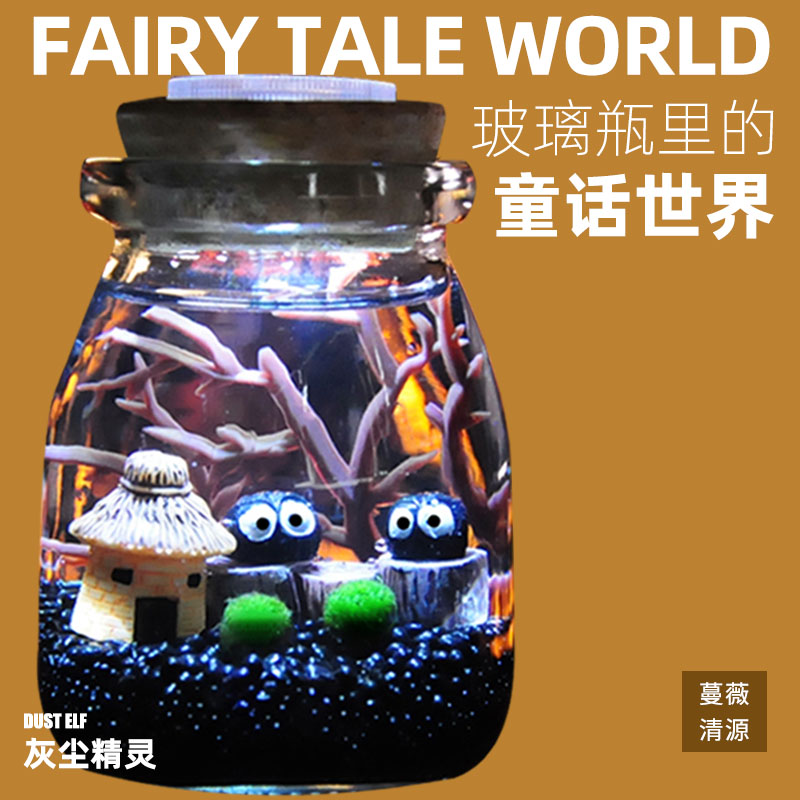 海藻球生态瓶：桌面绿意新宠，学生礼物最佳选择✨