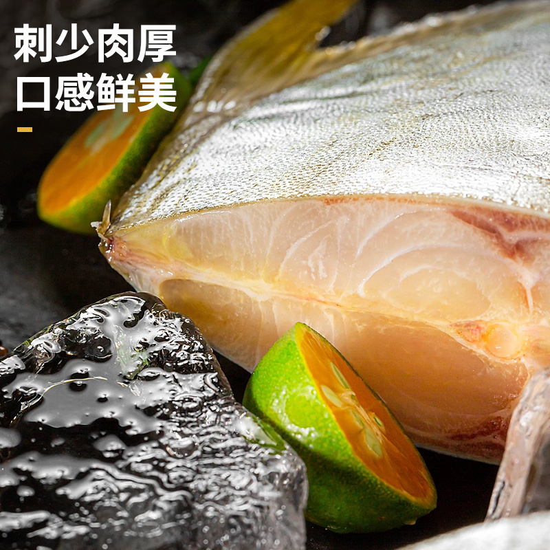 特大金鲳鱼：新鲜冷冻VS鲜活，商用批发的终极选择！