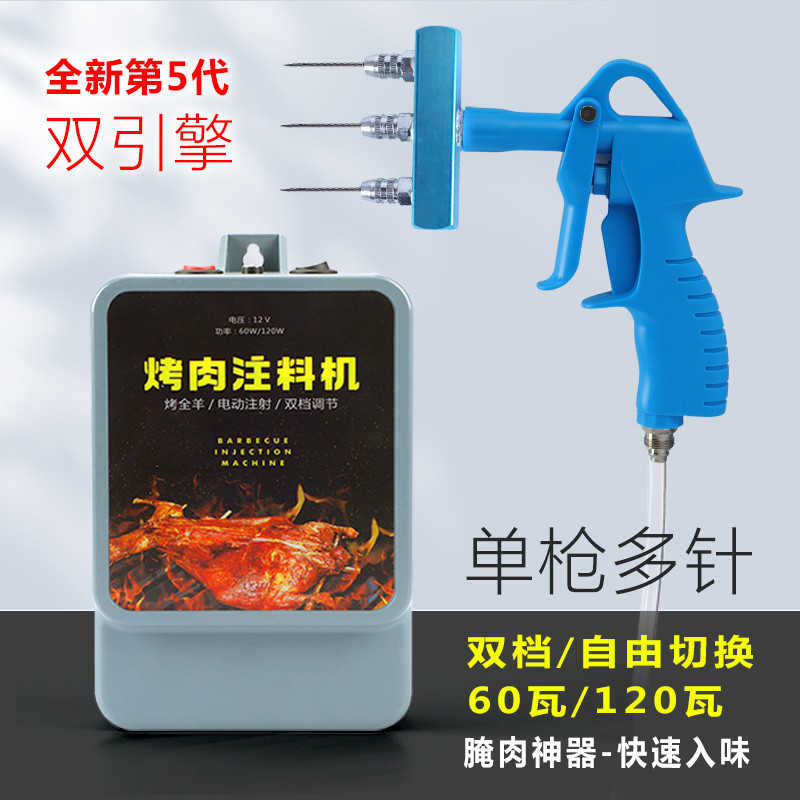 羊腿羊排电动注射机：解锁美食新境界，让腌制变得更简单！