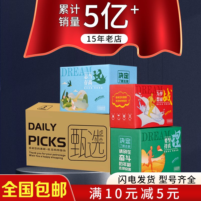 淘宝纸箱利润揭秘：小小纸箱背后的巨大商机！