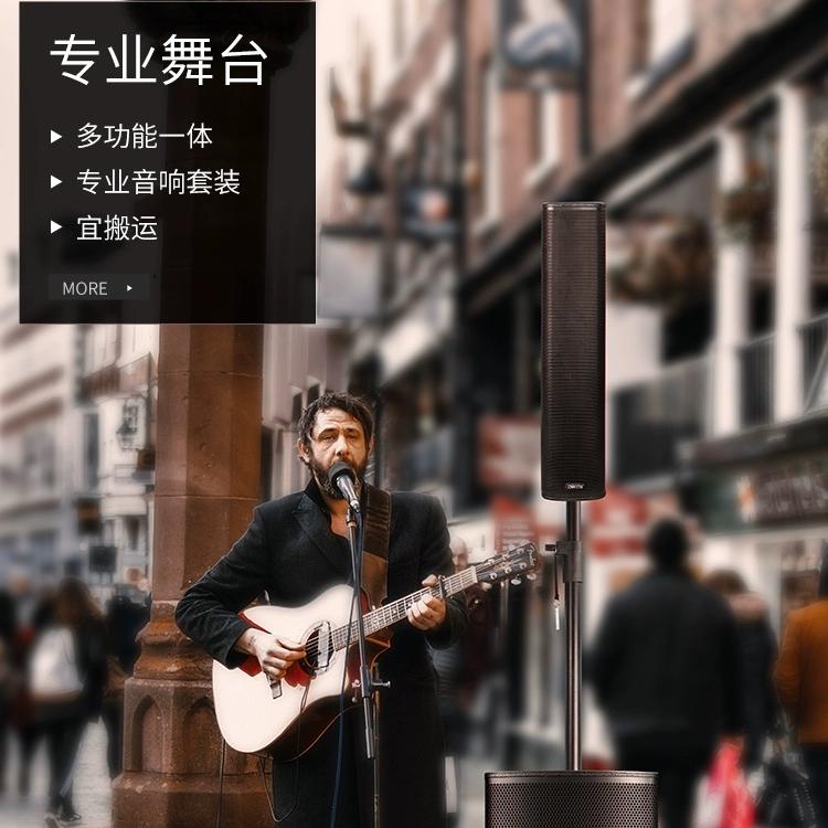 JBL专业音柱音箱：打造完美声效，开启听觉盛宴！