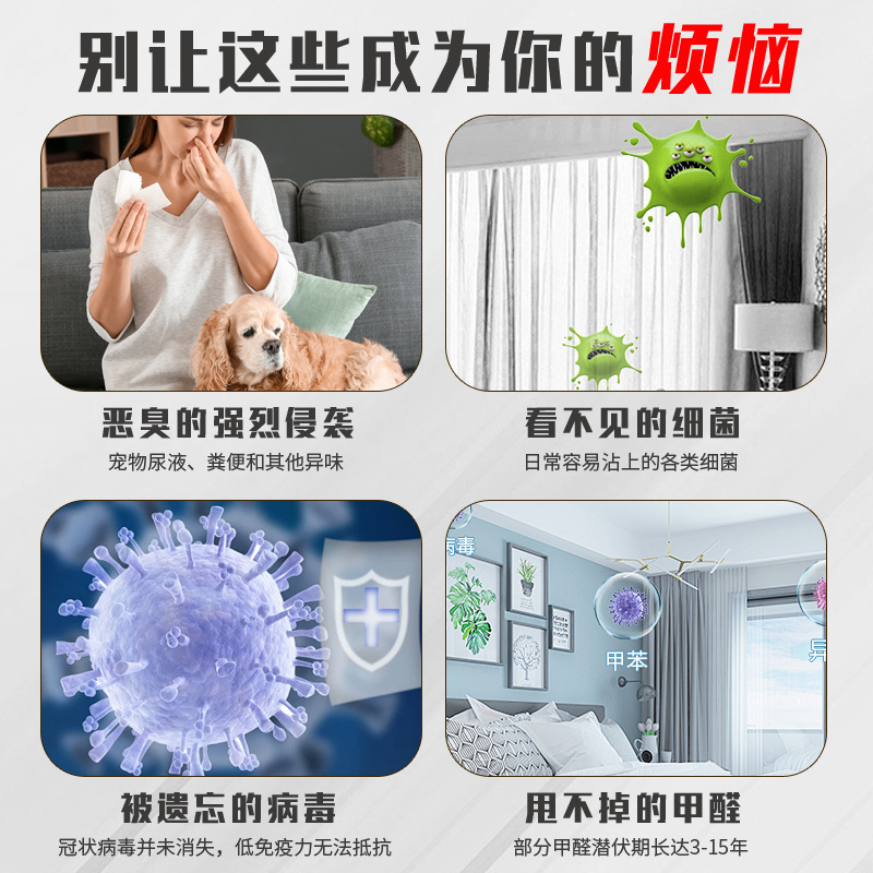 宠物屎尿味克星！洁鱼高效除臭空气净化器，告别异味新神器！