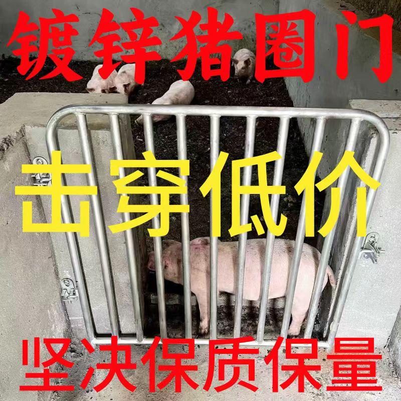养猪必备神器！猪圈门猪栏门砖砌水泥育肥保育栏门大揭秘！