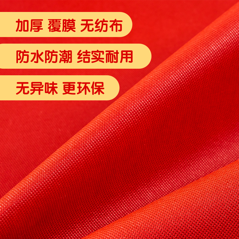 MTETEM结婚大红色轻奢四件套：婚庆必备，开启幸福新篇章！