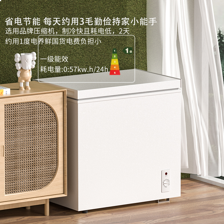 海尔BC/BD-518GHPD卧式冷柜：家庭冷冻新革命，大容量保鲜神器！