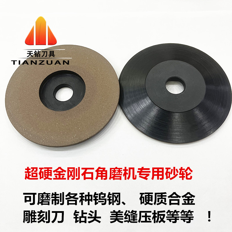 1000目100mm金刚石磨盘角磨机：玻璃、瓷砖、金属打磨神器，电镀金刚砂成就完美表面