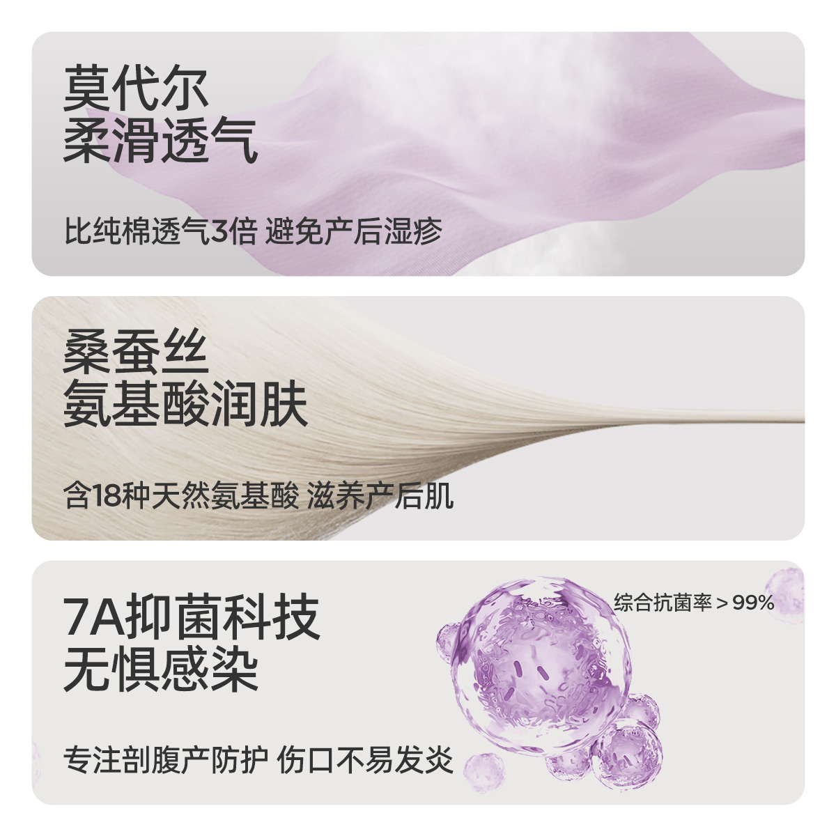 收腹带产后专用神器，四季通用，重塑完美身材！✨
